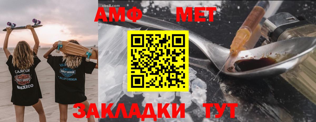 mega рабочий сайт  Амфетамин  АМФЕТАМИН  Амфетамин VHQ  Вход с VPN  Серов 