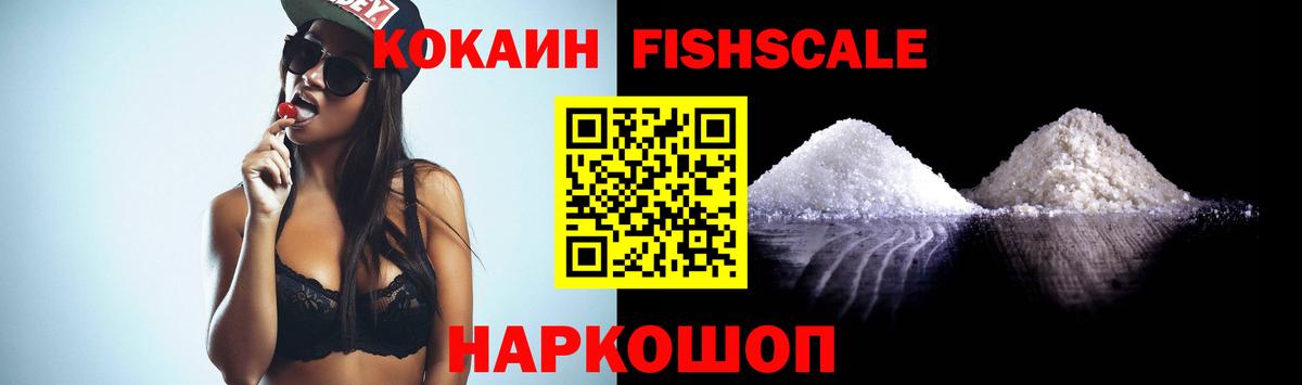 Cocaine 97% Серов