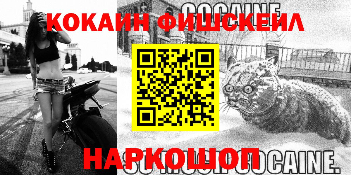 Кокаин Columbia  Вход с VPN  Серов 