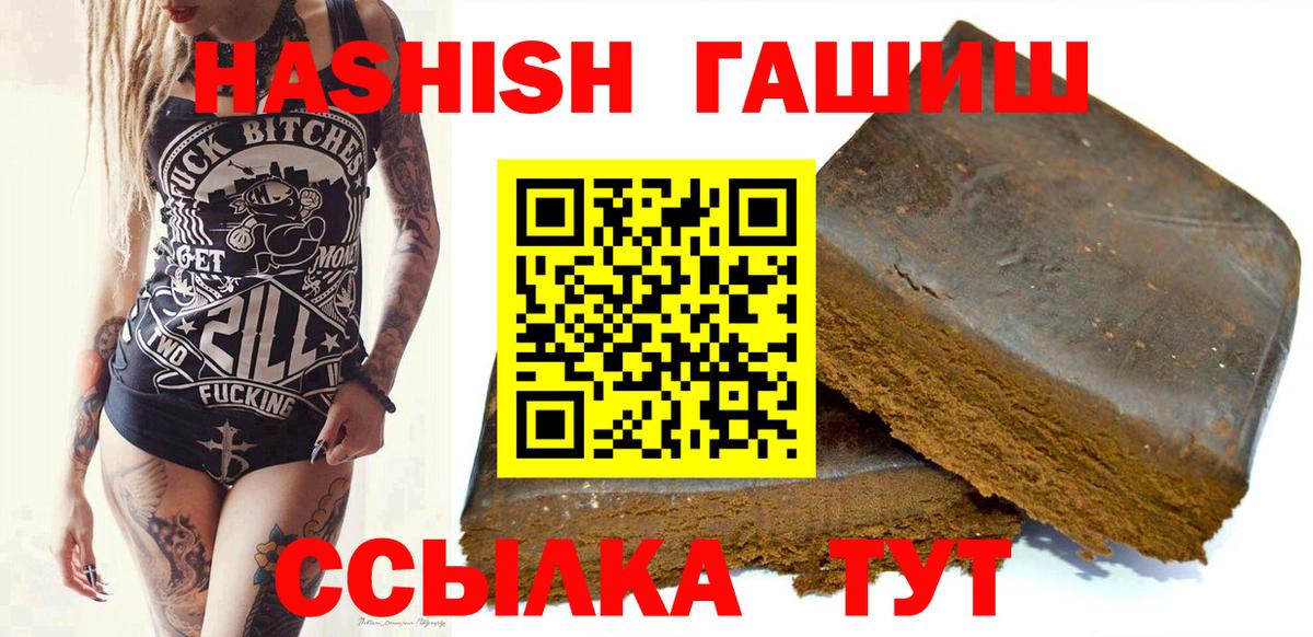 Серов  ГАШИШ  Вход с VPN  ГАШИШ VHQ  ГАШИШ AMNESIA HAZE 