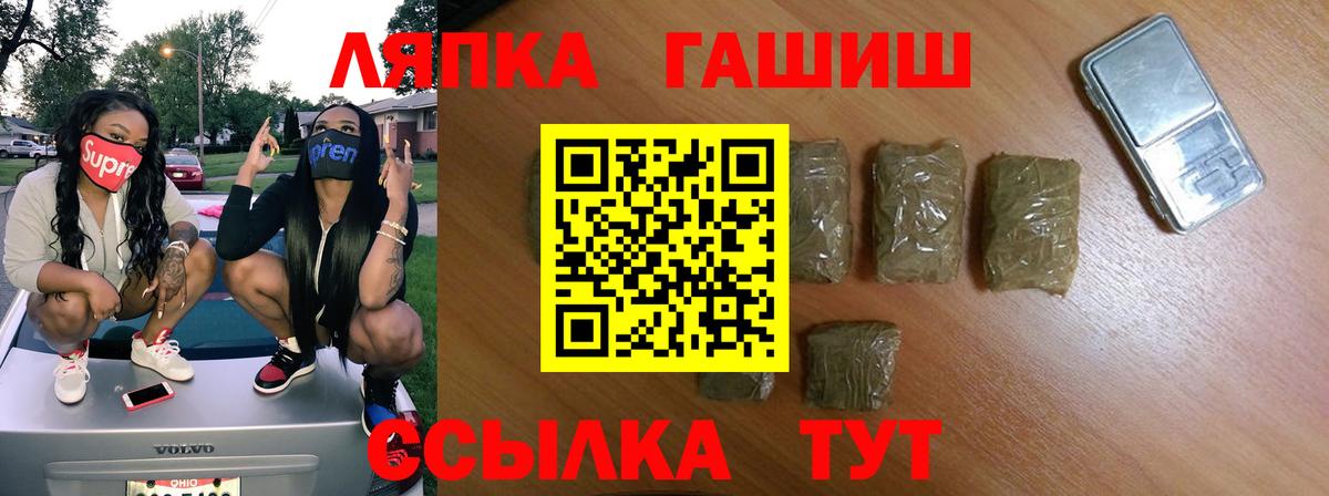 ГАШ индика сатива Серов