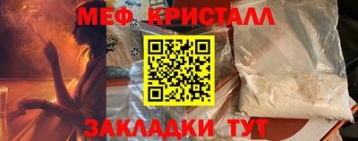 кокаин VHQ Железногорск