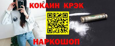 гашик Иваново