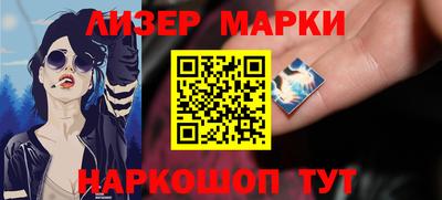 гашик Иваново