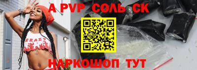 гашик Иваново