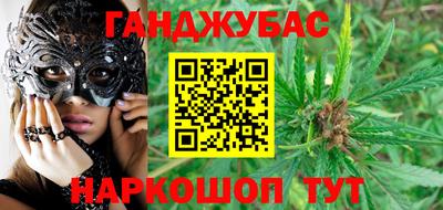 кокаин VHQ Железногорск