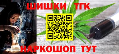гашик Иваново