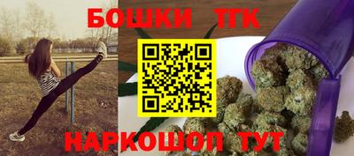 гашик Иваново