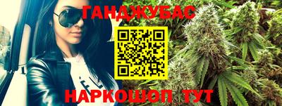ALPHA PVP Железноводск