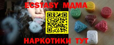 мдпв Ефремов