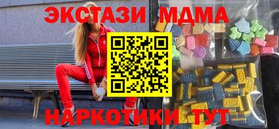 MDMA Ижевск