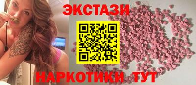 гашик Иваново
