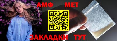 ALPHA PVP Железноводск