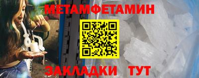 кокаин VHQ Железногорск