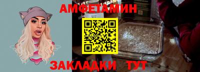 альфа пвп Ивантеевка