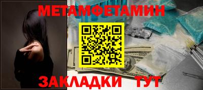 кокаин VHQ Железногорск