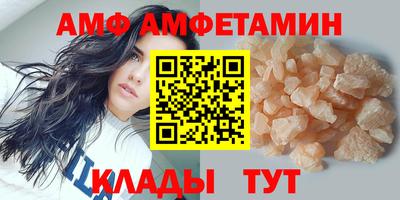 гашик Иваново