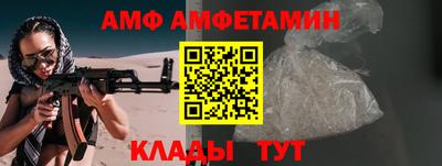 альфа пвп Ивантеевка