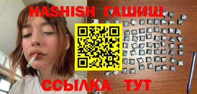 альфа пвп Ивантеевка