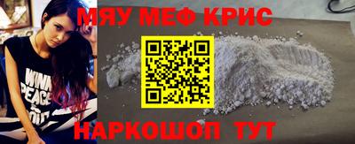 ALPHA PVP Железноводск
