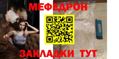 ALPHA PVP Железноводск