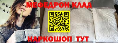 мдпв Ефремов