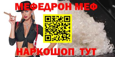 кокаин VHQ Железногорск