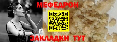 MDMA Ижевск
