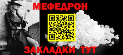 MDMA Ижевск