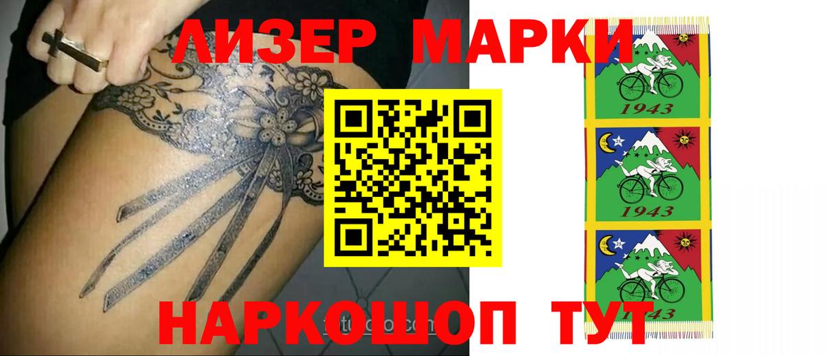 Лсд 25 экстази ecstasy Серов