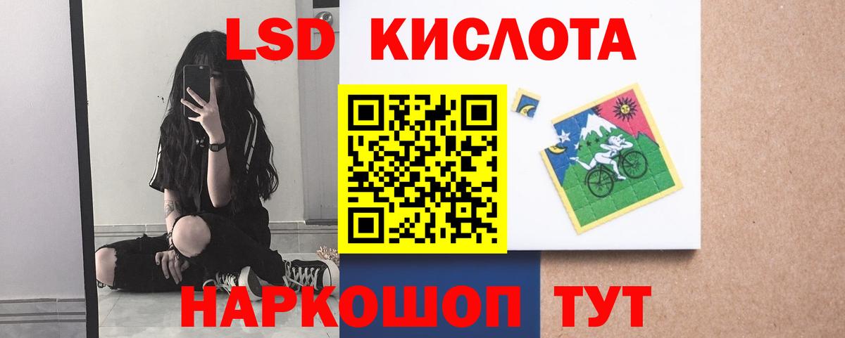 Лсд 25 экстази ecstasy  Вход с VPN  Серов  LSD-25 экстази ecstasy 