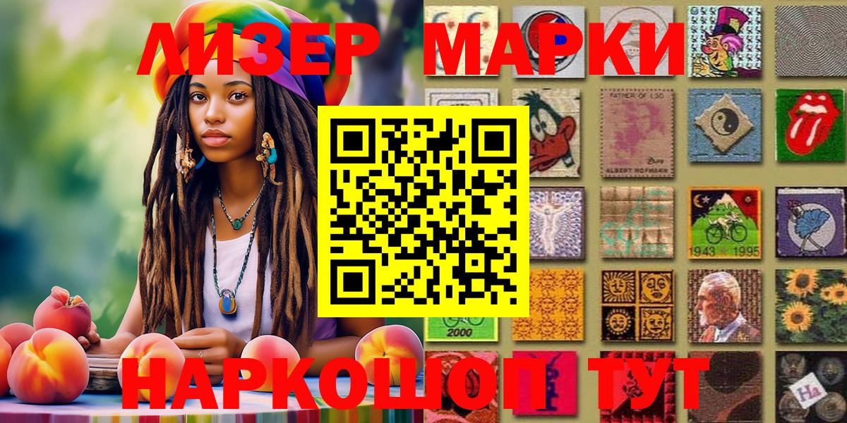 Марки NBOMe  Марки N-bome 1,5мг  Вход с VPN  Серов  Марки N-bome 1,5мг 