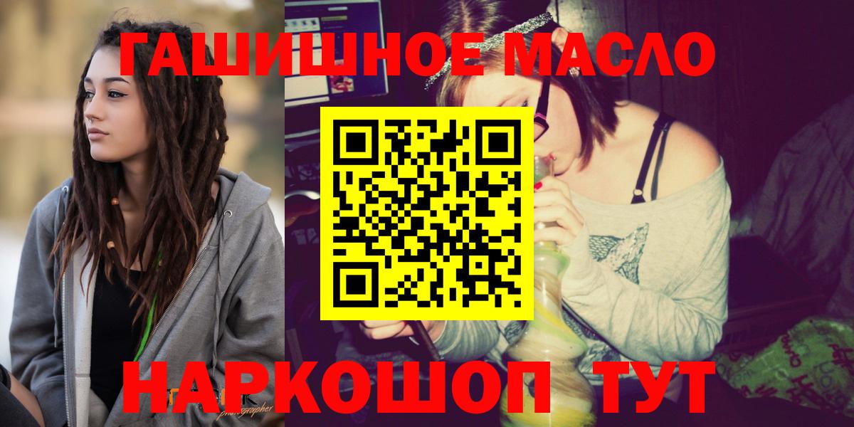 Серов  ТГК вейп  цена наркотик  Вход с VPN 