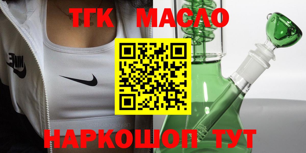 Дистиллят ТГК Wax Серов