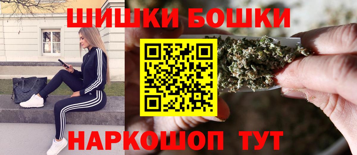 МАРИХУАНА гибрид  Конопля VHQ  Бошки Шишки планчик  Серов  Вход с VPN 